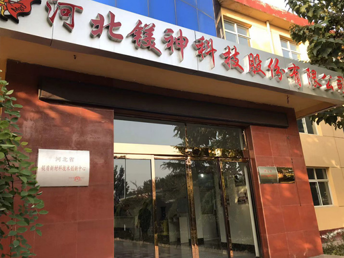 厂区老照片