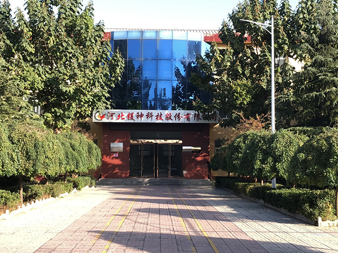 厂区老照片