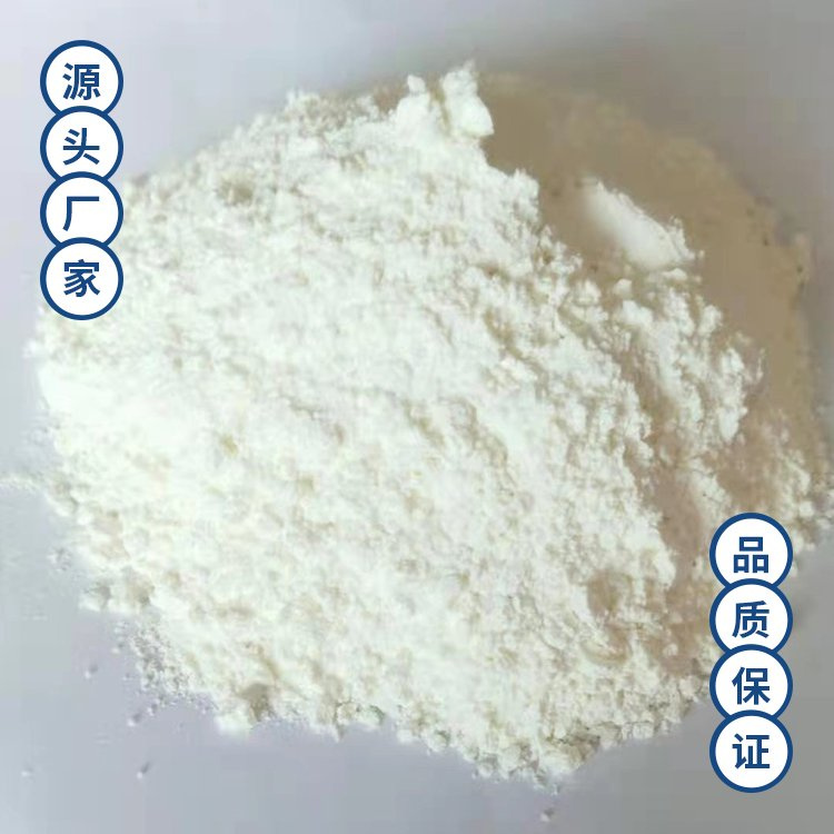 活性氧化镁